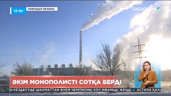 Екібастұздың әкімі монополисті сотқа берді