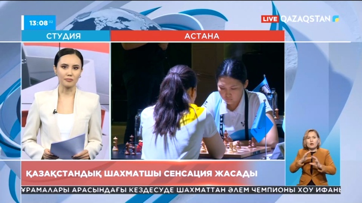 Бибісара Асаубаева әлемдік рейтингтің көшбасшысы Хоу Ифаньді жеңді
