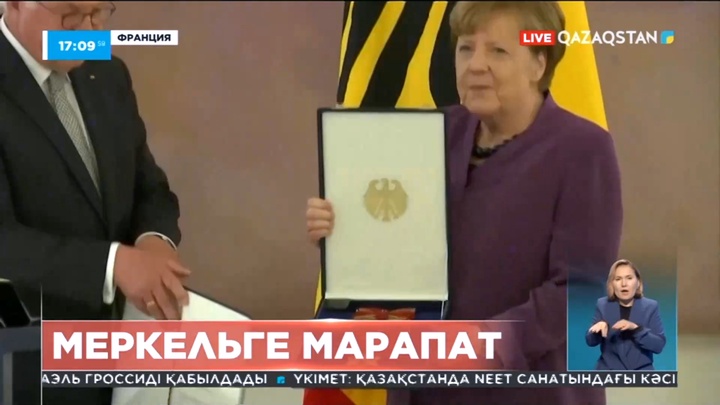 Ангела Меркель «Ерен еңбегі үшін» медалімен марапатталды