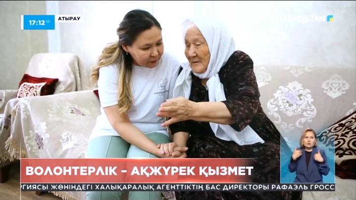 Атырау облысында волонтерлік қозғалыс қарқынды дамып келеді