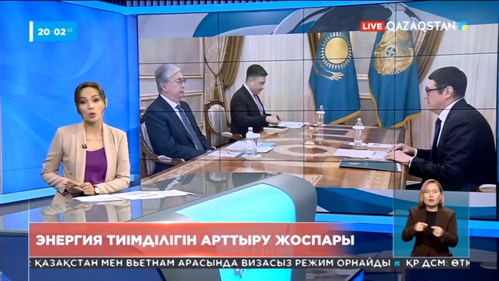 Президент: Энергетика саласының инфрақұрылымын одан әрі жаңғырту керек