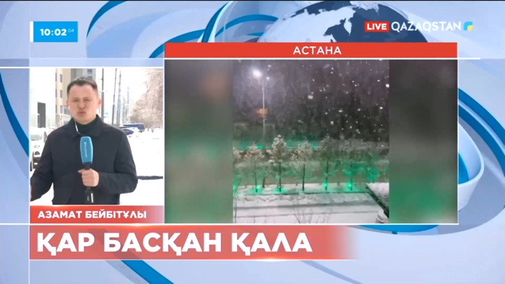 Астанада қалың қар жауды