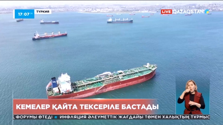 Түркияның Босфор бұғазында Украина кемелері қайта тексеріле бастады