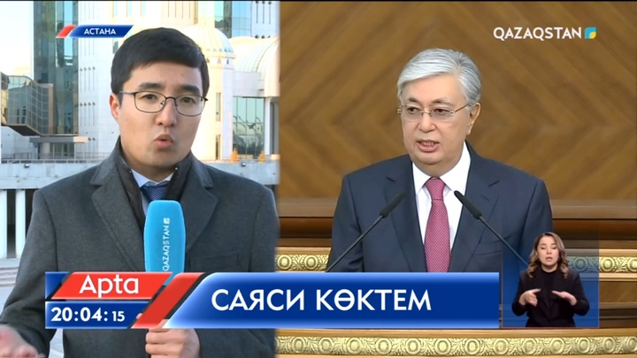 Президент VIII сайланған Парламенттің бірінші сессиясында басымдық берген бағыттар қандай?