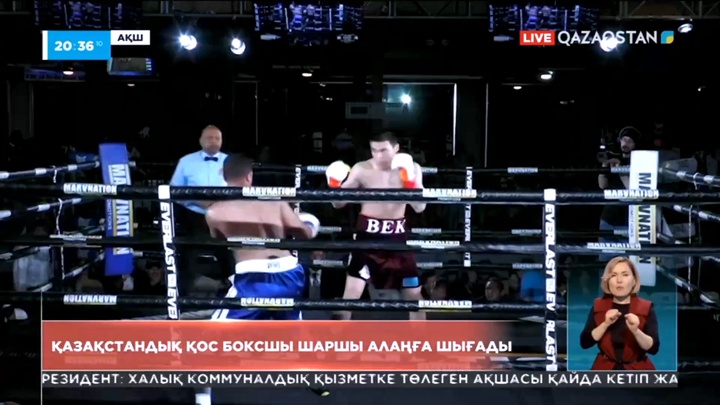 АҚШ-та қазақстандық қос боксшы шаршы алаңға шығады