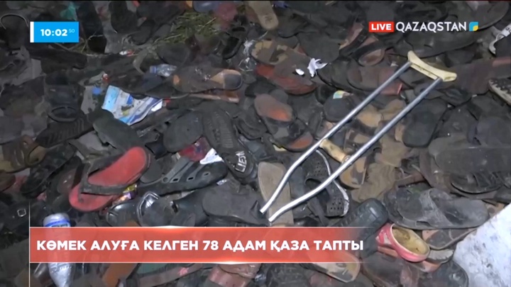 Йеменде қаржылай көмек тарату кезінде 78 адам аяқ астында тапталып қаза тапты