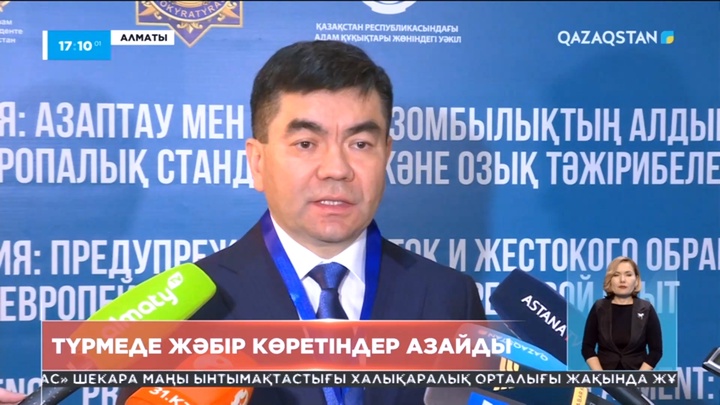 Түзеу мекемелері енді толық бақылауда болады
