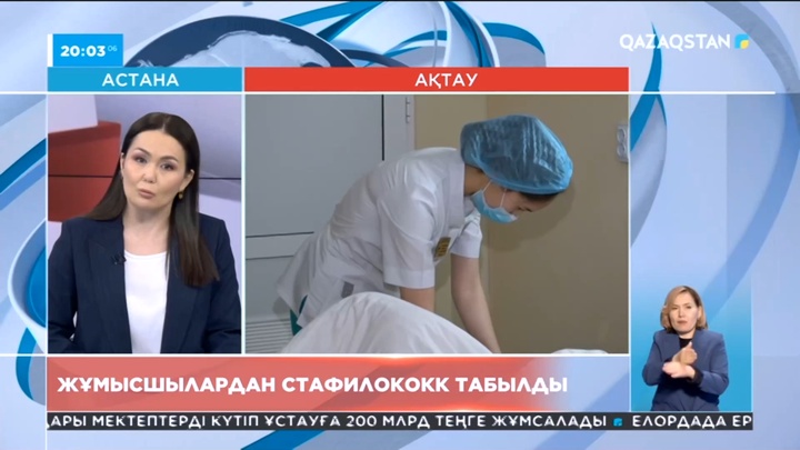 Ақтауда 16 дәрігер астан уланды