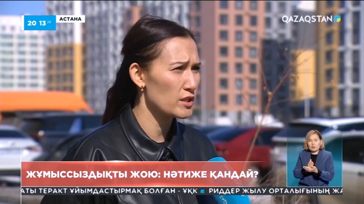 Елде 450 мыңнан астам адам жұмыссыз жүр