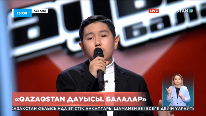 «Qazaqstan дауысы. Балалар» жобасының қатысушысы Димаштың әнін шырқап елді тәнті етті