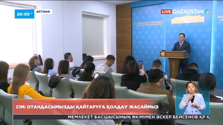 СІМ: «Вагнер» құрамында жүрген студентті қайтаруға қолдау жасаймыз