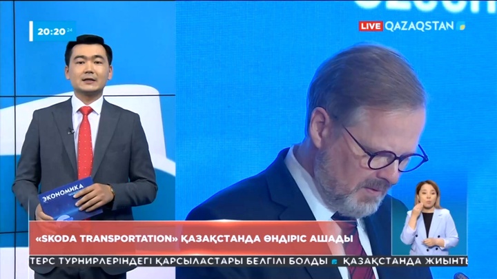 «Skoda Transportation» Қазақстанда зауыт салуға ниетті