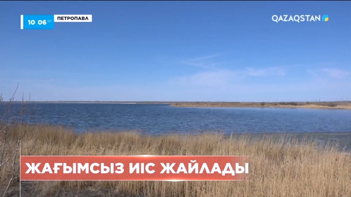Петропавлды жағымсыз иіс жайлады