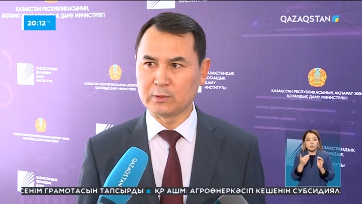 Нашақорлықпен күреске арналған кешенді жоспар әзірленіп жатыр