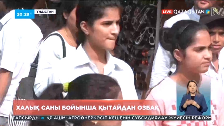 Үндістан халық саны бойынша Қытайды басып озады