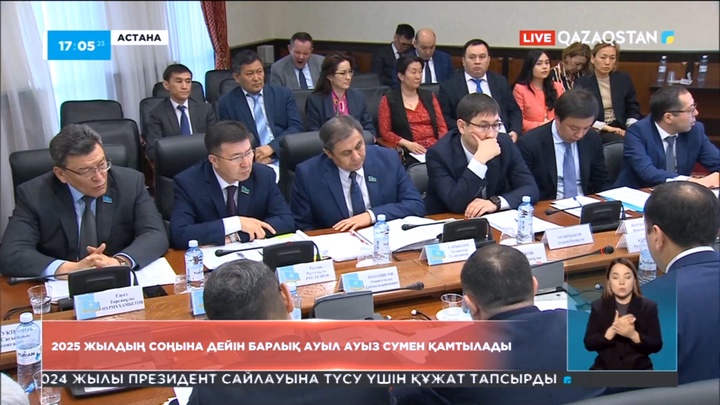 2025 жылдың соңына дейін барлық ауылды ауыз сумен қамту мәселесі шешіледі