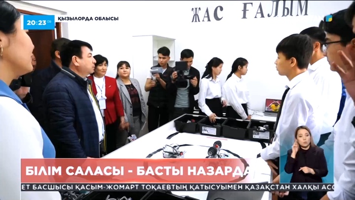 Қызылорда облысында білім беру ұйымдары тексерілді