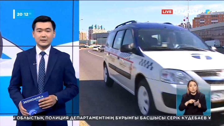 Таксисттердің салық төлеуі үшін арнайы қосымша пайда болады