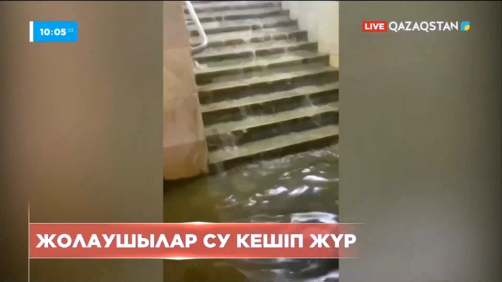 Ташкенттегі метроны су басты