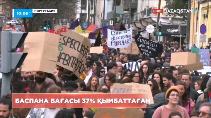 Португалияда пәтер жалдау құны 37 пайызға қымбаттаған