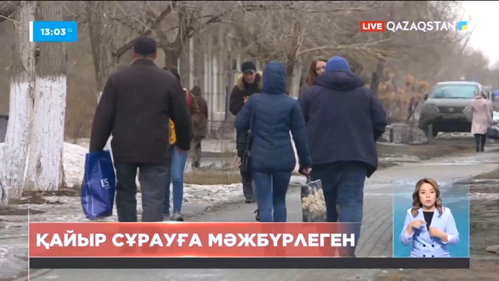 Ақтөбеде арбаға таңылған ер адамды қайыр сұрауға мәжбүрлеген