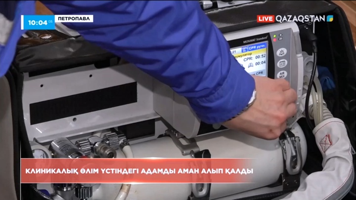 Петропавлда жүрегі 18 минут бойы соқпай қалған адам ажалдан құтқарылды