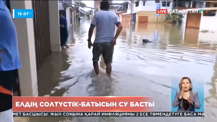 Перуде құйып жатқан жаңбырдан көшелер өзенге айналды