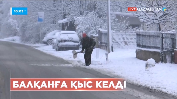 Балқанның батысында қыс қаһарына мінді
