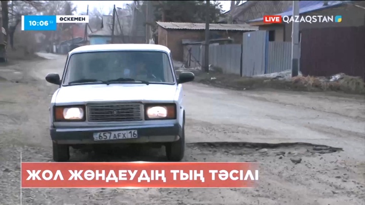 ШҚО-да жөнделіп жатқан жолдың сапасын тұрғындар өздері қадағалайды