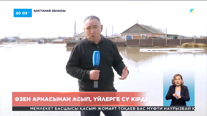 Қостанай облысында 35 үй мен 60 ауланы су басты
