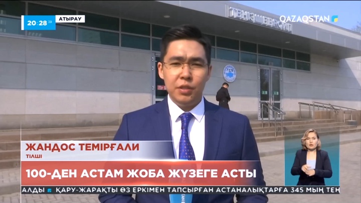 Теңіз мұнай кешенінің құрылғанына 30 жыл болды