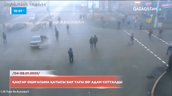 Қаңтар оқиғасына қатысы бар тағы бір адам сотталды