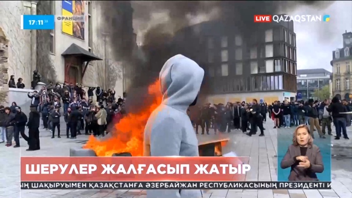 Францияда зейнетақы реформасына қарсы шерулер жалғасып жатыр