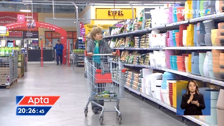 Сауда саясаты: Қымбат тауарға сұраныс азайған