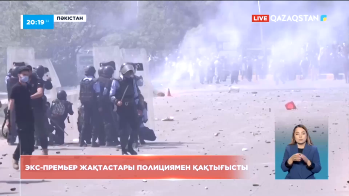 Пәкістан экс-премьер жақтастары полициямен қақтығысты