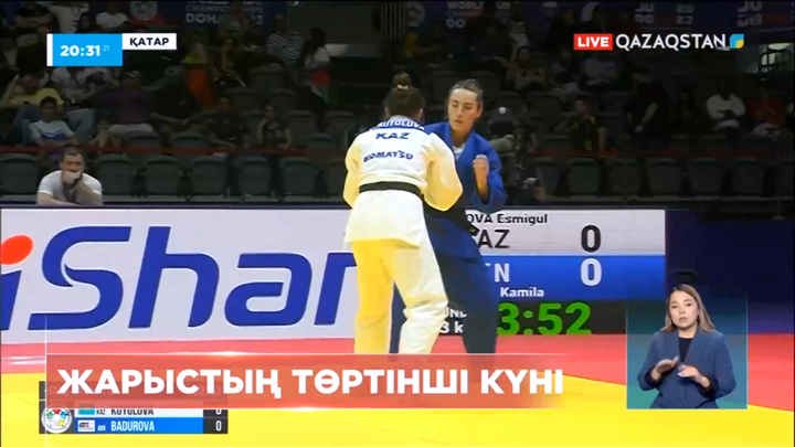 Дзюдодан әлем чемпионатында ел қоржынына жүлде түскен жоқ