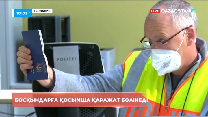 Германияда босқындарға қосымша қаражат бөлінеді