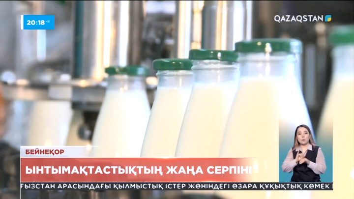 Визасыз тәртіп екі ел арасындағы сауда-саттықтың артуына ықпал етеді