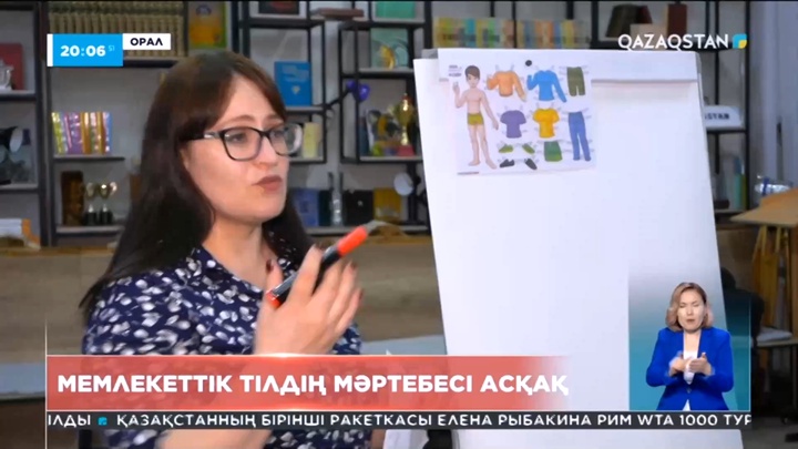 Оралда украин қызы қазақ тілінен сабақ береді