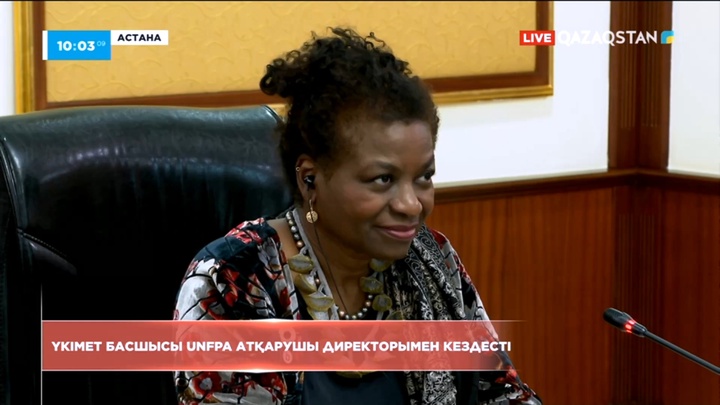 Үкімет басшысы UNFPA атқарушы директорымен кездесті