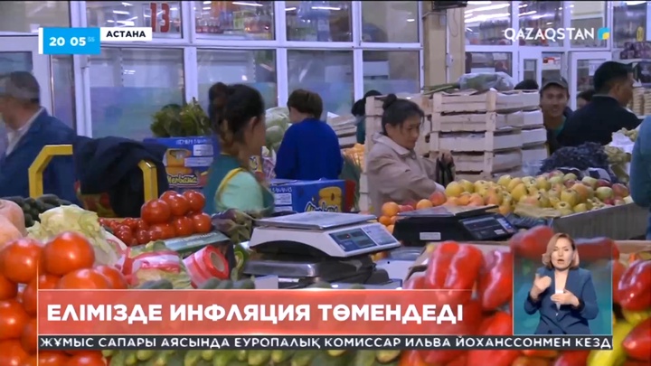 Бағаның өсуін тежеуге күш салу қажет – Премьер-Министр