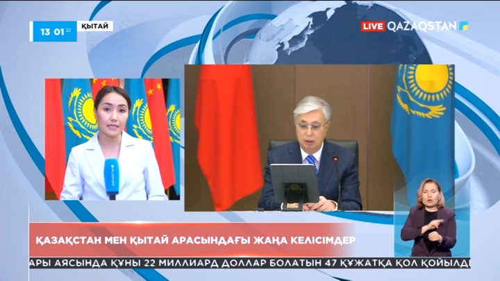 Қазақстан мен Қытай арасында үшінші теміржол желісі салынады