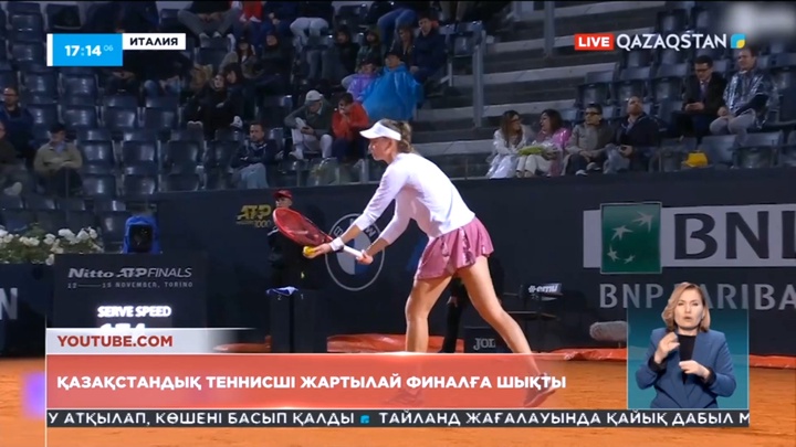 Қазақстандық теннисші жартылай финалға шықты