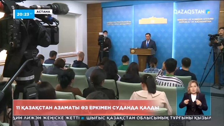 11 Қазақстан азаматы өз еркімен Суданда қалды