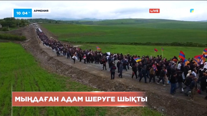 Арменияда мыңдаған адам шеруге шықты