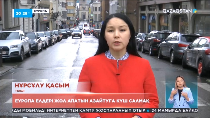 Еуропа елдері жол апатын азайтуға күш салмақ