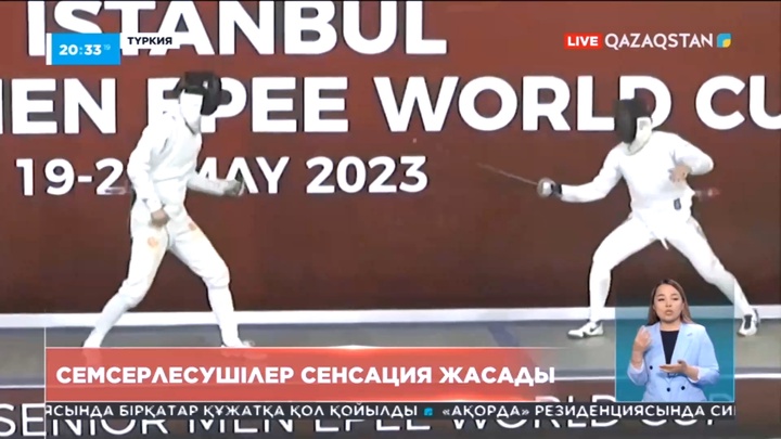 Қазақстандық семсерлесушілер сенсация жасады