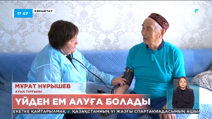 Ақмолалық дәрігерлер тың жобаны қолға алды