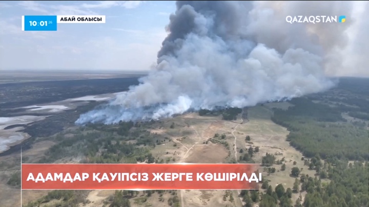 Абай облысында 300-ге жуық тұрғын қауіпсіз жерге көшірілді