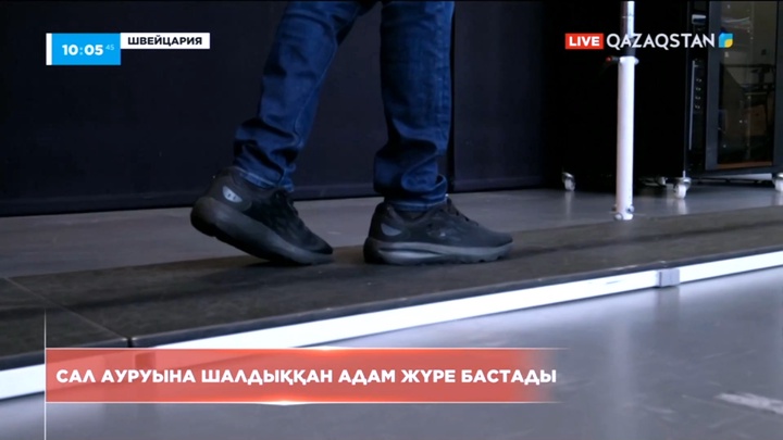 Швейцарияда сал ауруына шалдыққан адам жүре бастады